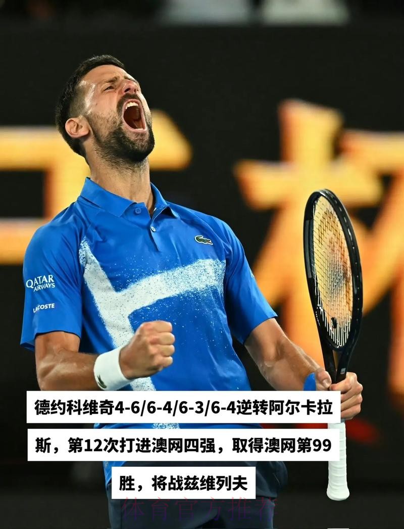 约维奇:对一名年轻人来说 想融入最大的俱乐部很难 约维奇:对一名年轻人来说 想融入最大的俱乐部很难